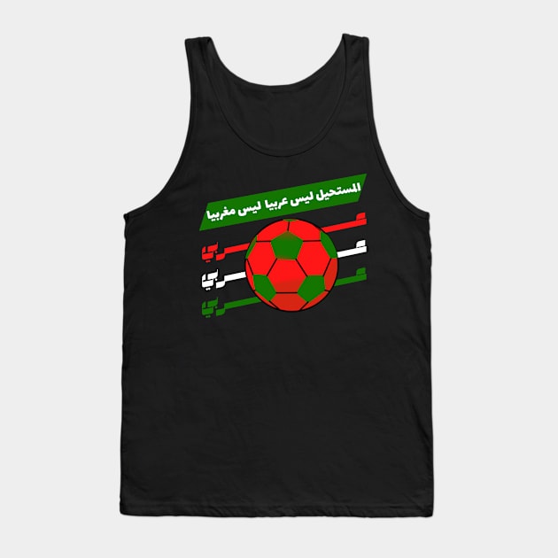 Impossible isn't Moroccan المستحيل ليس عربيا ليس مغربيا Tank Top by Tee Shop